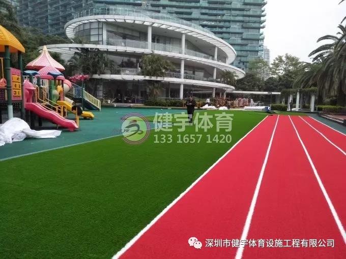 深圳市紅樹西岸幼兒園操場草坪更新工程-真實用材、嚴謹施工