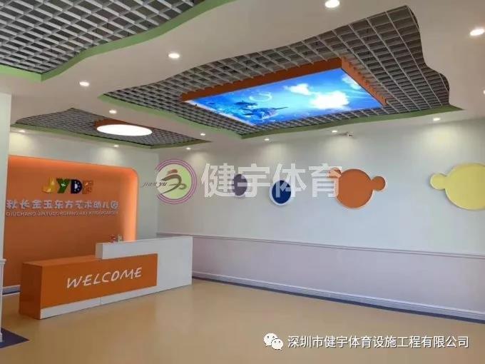 惠州市金玉東方幼兒園整體規(guī)劃設(shè)計與裝修工程