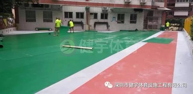 室外PVC操場施工_案例工程_深圳市龍崗區(qū)東方半島幼兒園操場改造工程