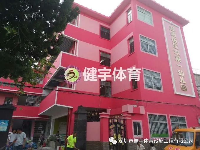 草坪鋪設(shè)工程-惠州市淡水第一幼兒園操場施工案例