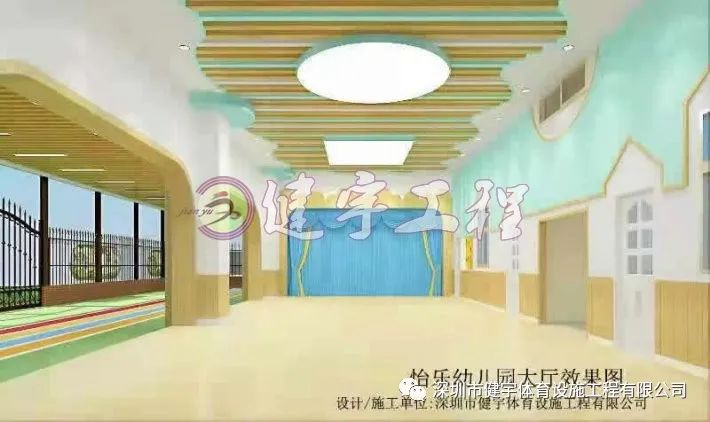 園區(qū)升級改造-深圳市寶安區(qū)怡樂幼兒園升級改造裝修工程