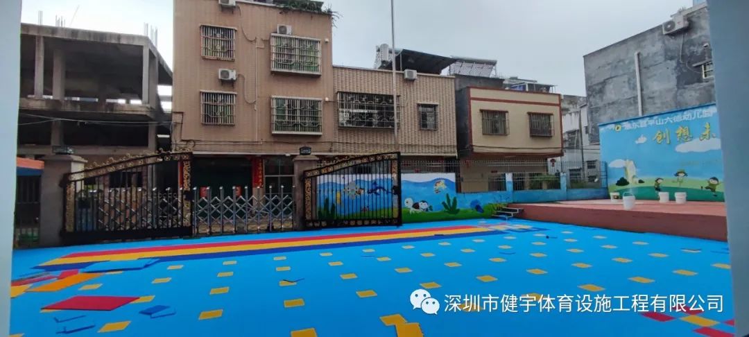 操場地面更新-案例工程-惠州市惠東縣六德幼兒園懸浮地板安裝
